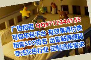 禹州捐卵生物科技工作室